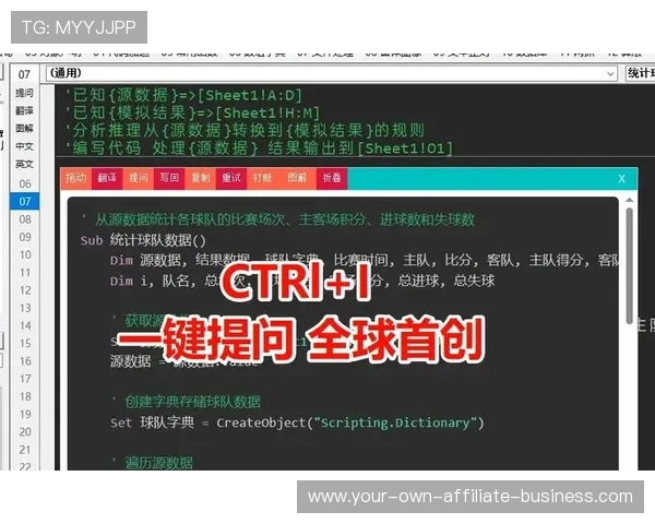 基于数据分析的足球比赛表现评估与球员技术统计研究