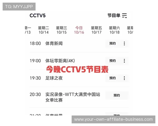 体育5台今日直播全程节目表及精彩赛事时间安排